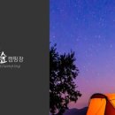 파주캠핑장 이미지