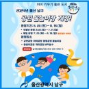 철새홍보관 화장실 | 울산물놀이장 와와공원 물놀이장