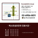 서울성모안과의원 이미지