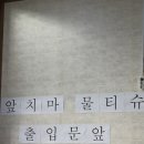 윤숙 헤어