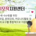 그린피아협동조합