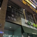 초심스터디라운지탕정역점 이미지
