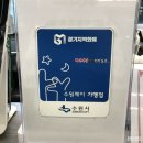 경기도 수원시 팔달구 중부대로 241 (우만동) 이미지