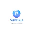 행운플러스 - 전주시 덕진구 | 행운플러스