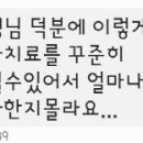 서울두리치과의원 네이버블로그