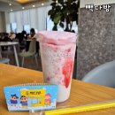 빽다방 메뉴 가격 솜사탕 딸기 밀크쉐이크 칼로리