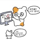안산초입 화장실 | 9월 14일 직관 이야기❤️ (부산아이파크 vs 안산 그리너스)