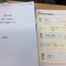 중국어회화 첫걸음 이미지