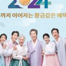 포시즌패밀리가족사진 이미지