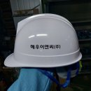 (주)혜우