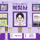보건복지로 이미지