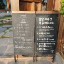 창평어린이집 이미지