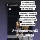 며칠 전 UFC 무패 신성을 도발한 이정현 이미지