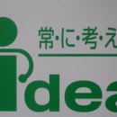 나로부터 주식회사 이미지