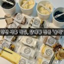 인천 시흥 떡 맛집 웅떡 배곧답례품 솔직후기
