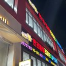 이츠펫(청당점) 이미지