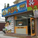 돈치킨하남 - 광산구 사암로279번길 16 | 돈치킨하남