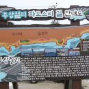 경주 수약국 이미지