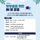 중앙도서관 3층 이미지