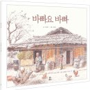 소리그림 이미지