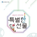 봄날기획