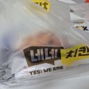 네네치킨야음2점 이미지