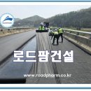 장기적인 구조물 보전을 위한 교면방수 관리 전략 이미지