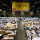 하나로종합가구 - 포항시 북구 칠성천길 72 | 하나로종합가구