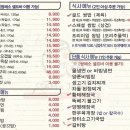 쌈앤장 이미지