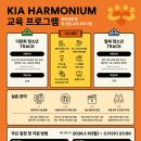 주식회사 원화조경 이미지