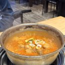 안산 이동 가성비 맛집 양푼이 생고기 김치찌개 솔직후기