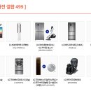 프라임상조 이미지