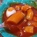 우리할매떡볶이(울산방어점)