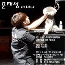 인동16길-3 이미지