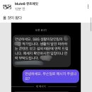 달인 따라 하다 달인 됨... 이미지