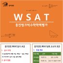 한자급수자격시험 대비반 이미지