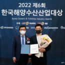 성원수산 이미지