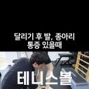 핏플로우짐 이미지