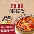 부광수산 - 서산시 읍성마을2길 9 | 부광수산