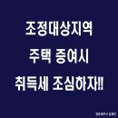 세무사김재민 이미지