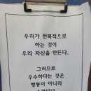 용인대위너스태권도장 이미지