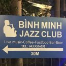 빈민(BINH MINH) 이미지