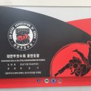 청라 합기도 이미지