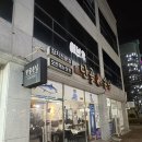 UR(목포시)-[옥암로46번길]-상-1 | 목포 스끼다시 맛집 단골손님 내돈내산 후기🐟