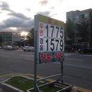 태평주유소 이미지