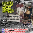 전취모 이미지
