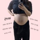 임당지구2 | [임신일기 20w~30w] 임신중기증상 만삭촬영 아이민스튜디오 입체초음파 임당후기