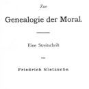 On the Genealogy of Morality - 도덕의 기원 이미지