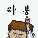 가장맛있는족발가족