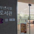 부산광역시청_3층 이미지